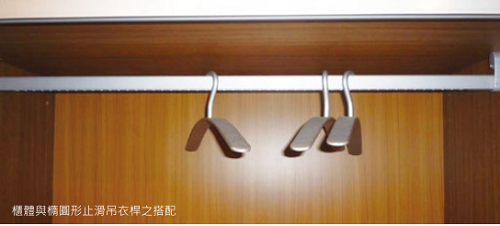 橢圓型止滑吊衣桿